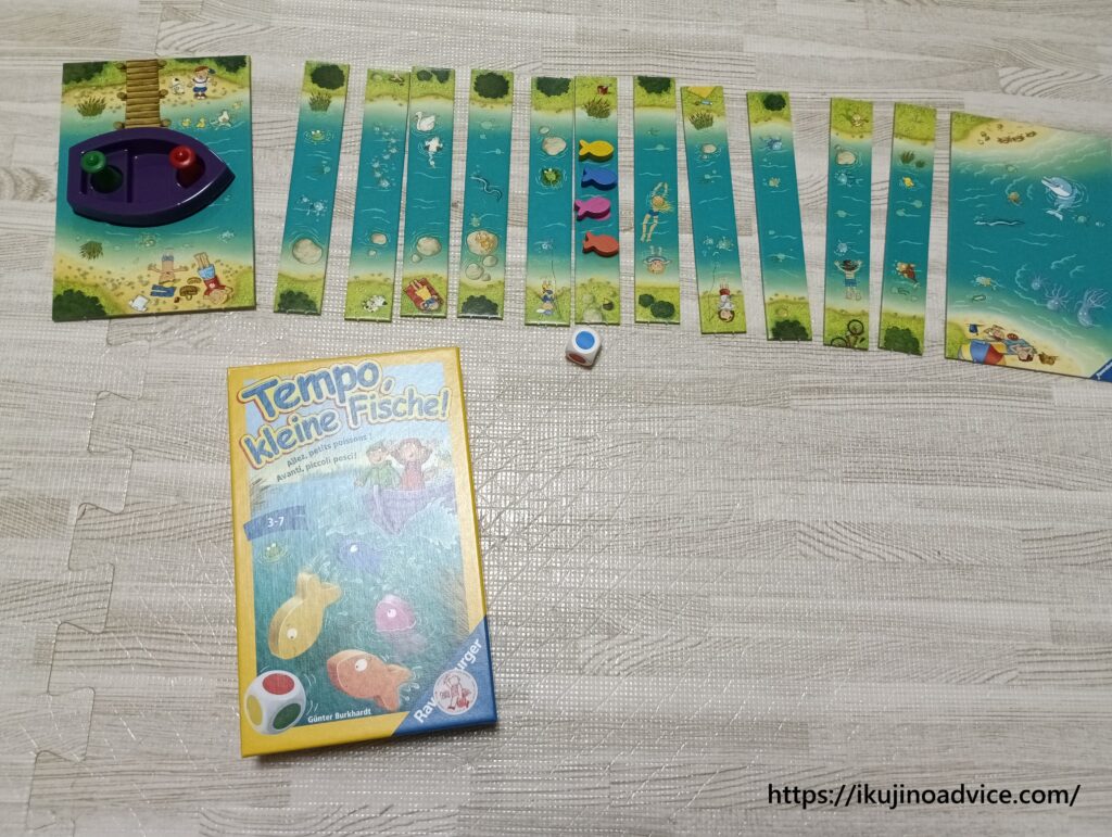 ラベンスバーガーのテンポフィッシュのレビュー写真