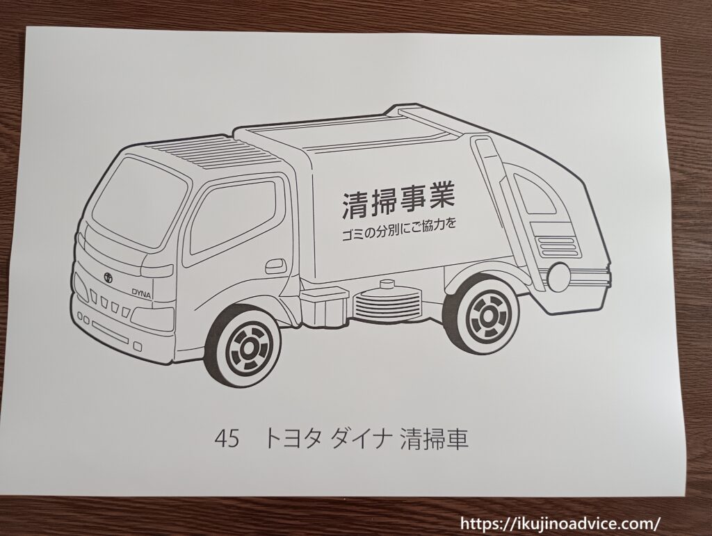 キャラクター塗り絵の印刷写真２６