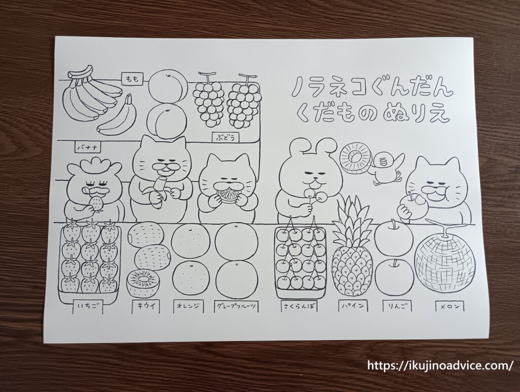 キャラクター塗り絵の印刷写真４６