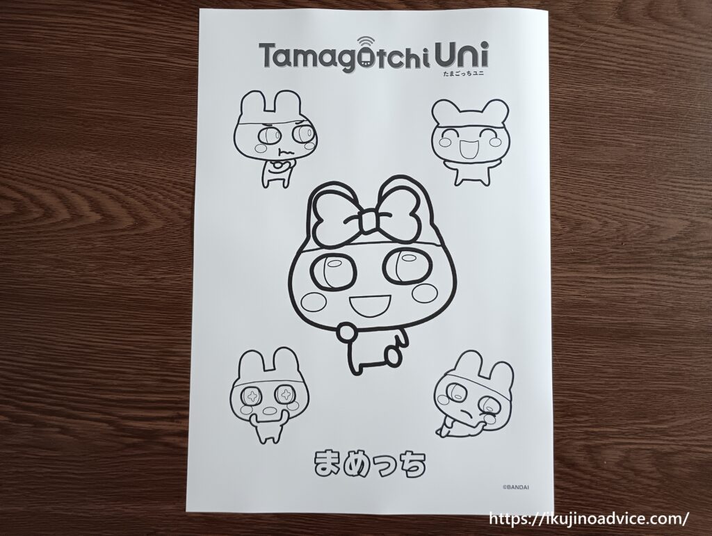 キャラクター塗り絵の印刷写真４５