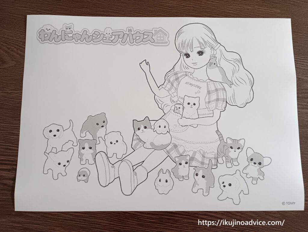 キャラクター塗り絵の印刷写真２８