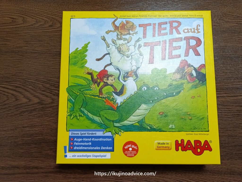 ボードゲーム「ワニに乗る?」レビュー写真3