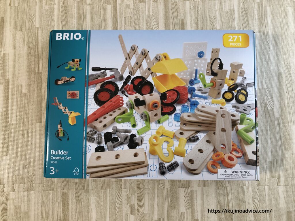 ブリオビルダー(クリエイティブセット)レビュー写真1