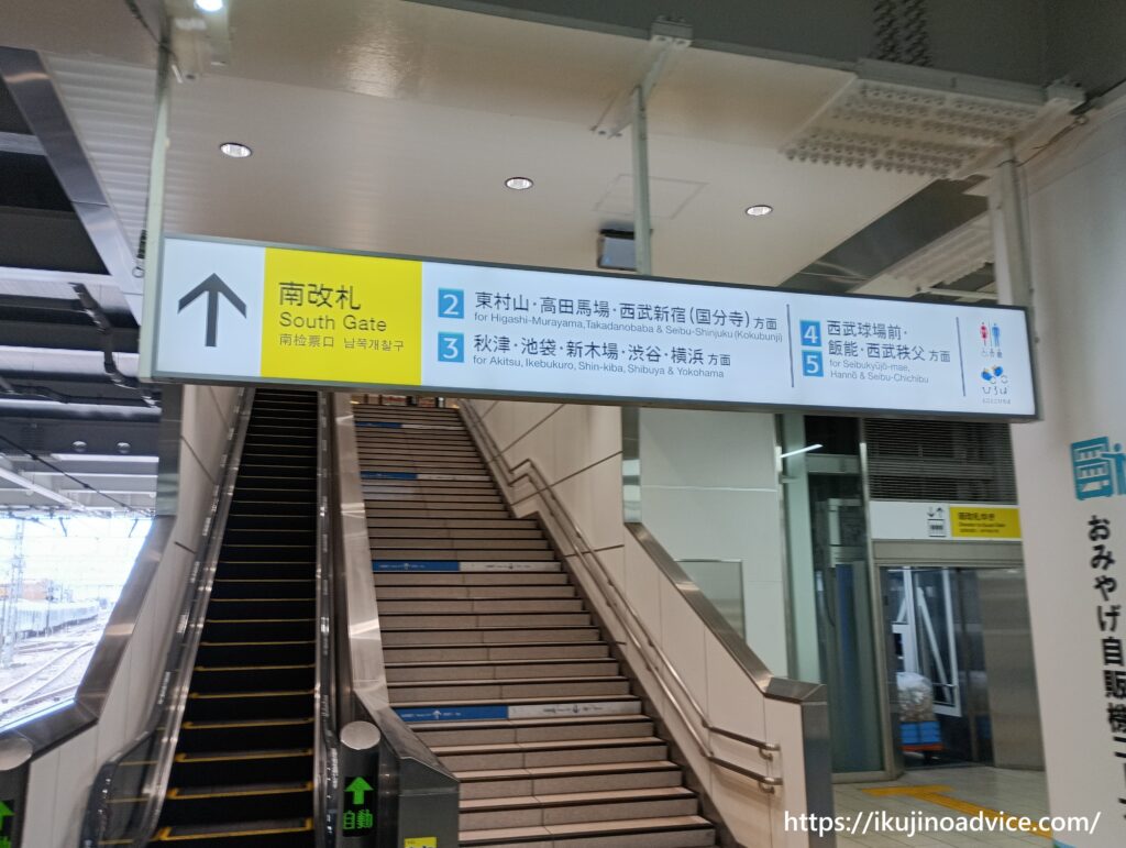 西武鉄道「所沢駅」電車が見えるスポットのレビュー写真３