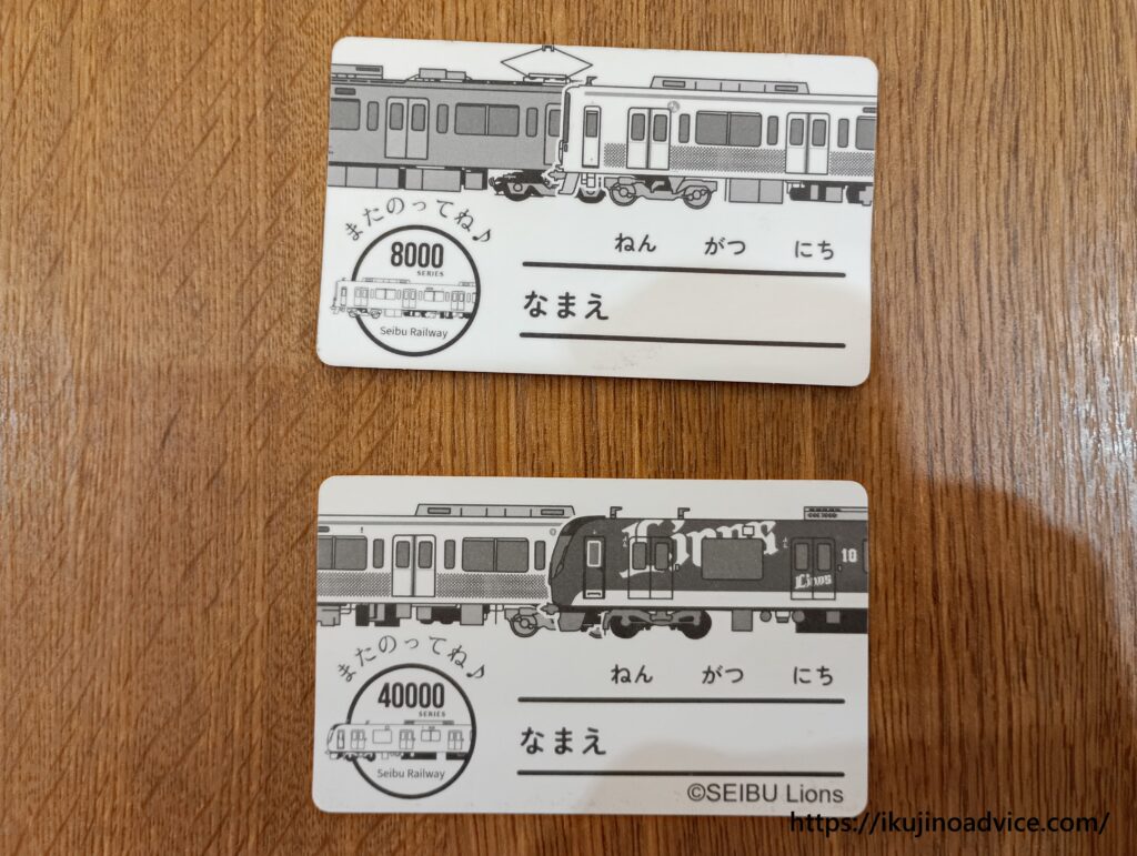 西武鉄道「所沢駅」電車が見えるスポットのレビュー写真９