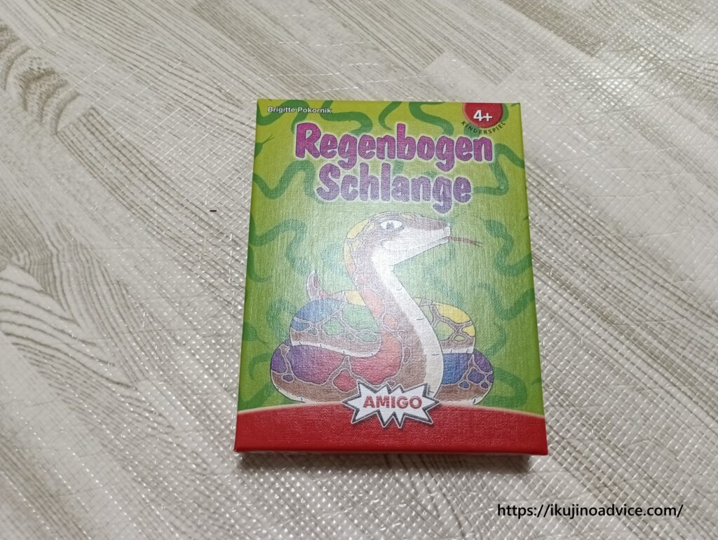 「虹色のヘビ」レビュー写真1