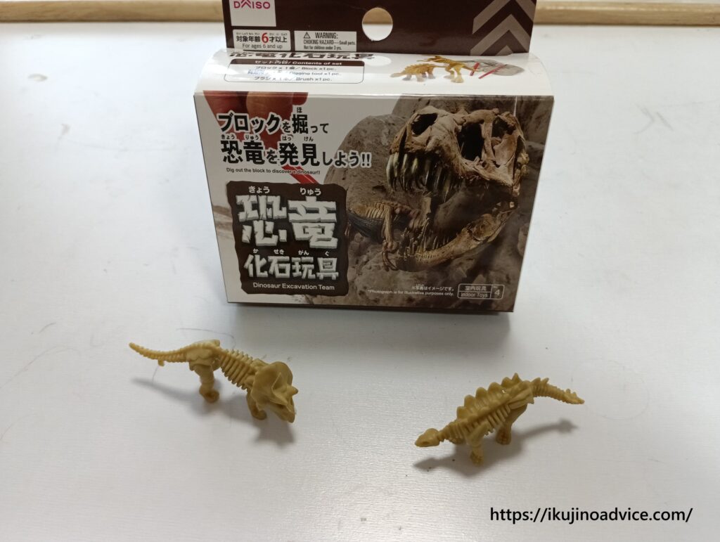 ダイソーの恐竜化石玩具で遊んでみた！レビュー画像１２