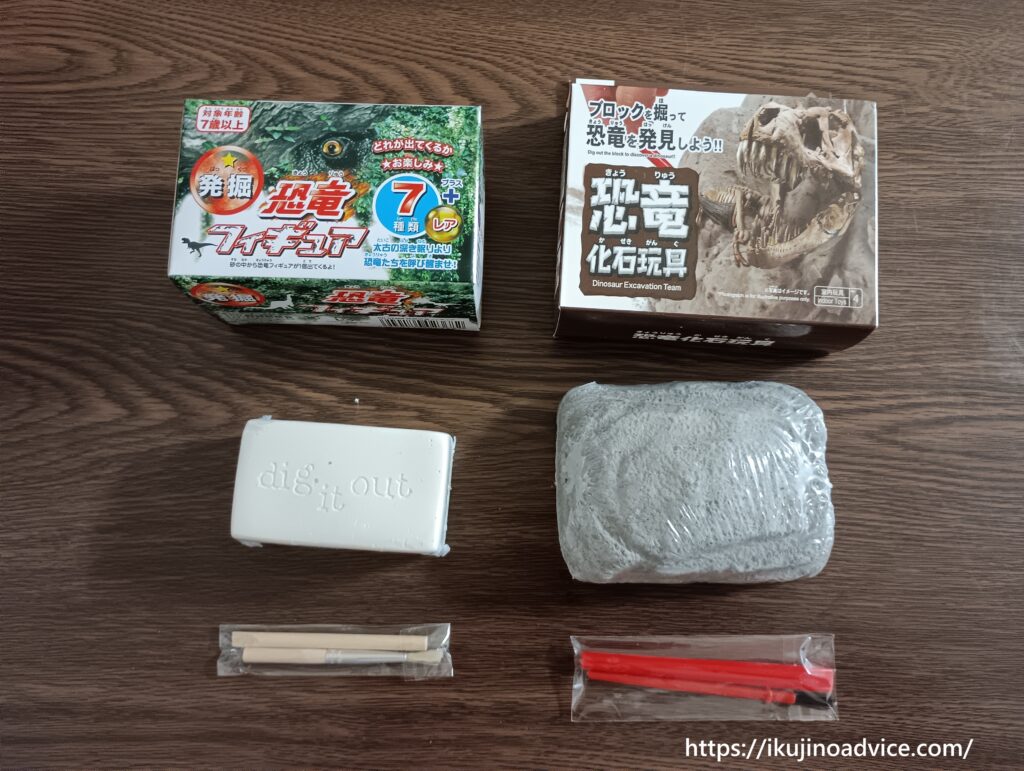 ダイソーの恐竜化石玩具で遊んでみた！レビュー画像４