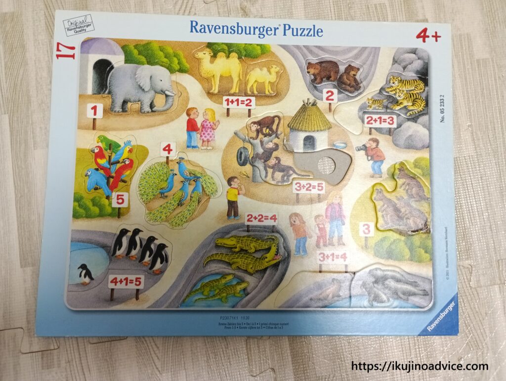 パズルで遊んでいる子どもの写真３